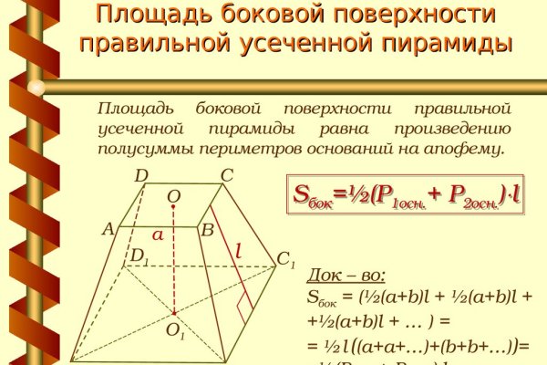 Даркмаркет кракен