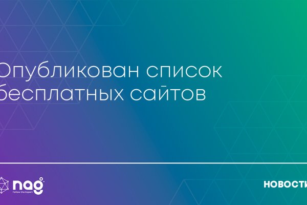 Kraken зеркало рабочее market