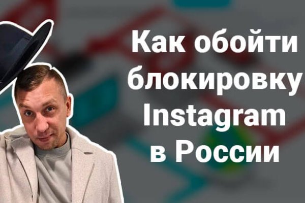 Кракен пользователь не найден что