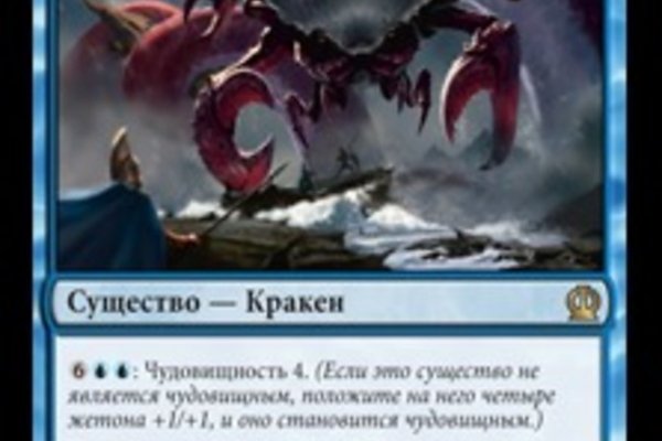 Зеркала на кракен kraken014 com