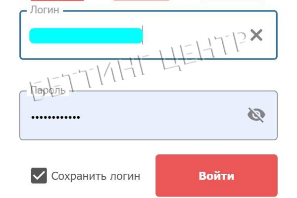 Скрытый интернет как войти