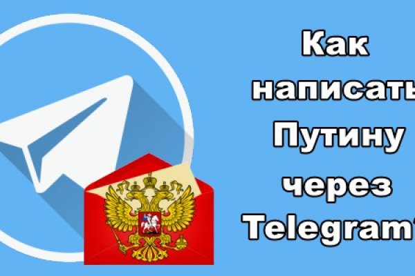 Как зарегистрироваться в кракен в россии