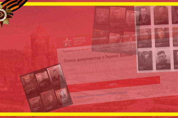 Кракен сайт kr2web in официальный ссылка