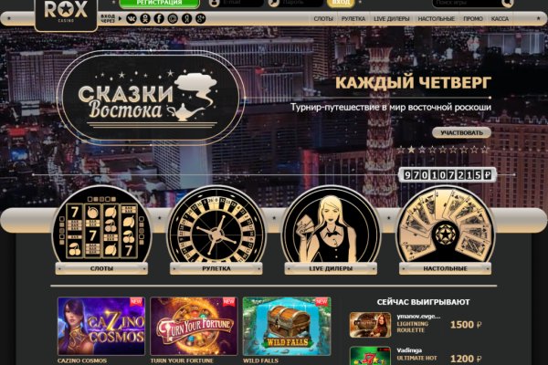 Кракен официальная kr2web in